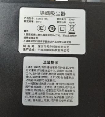 家居清洁除螨仪哪个品牌好？2026亲测有效好用的十个除螨仪(图9)