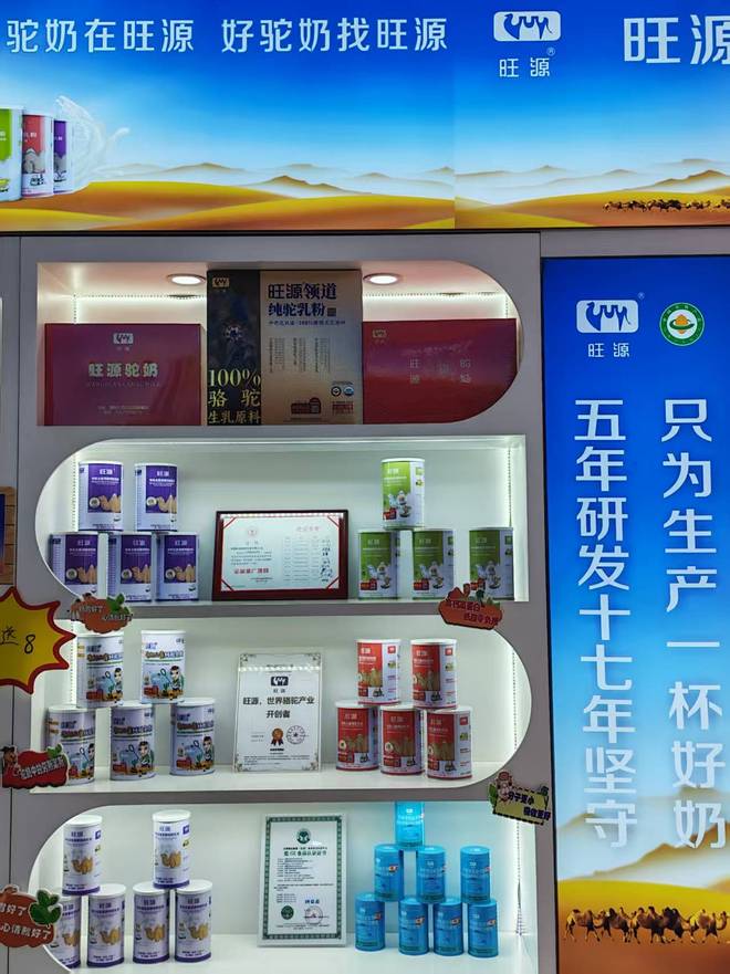 2026年驼奶专卖店怎么选天然的营养送到消费者手里(图2)