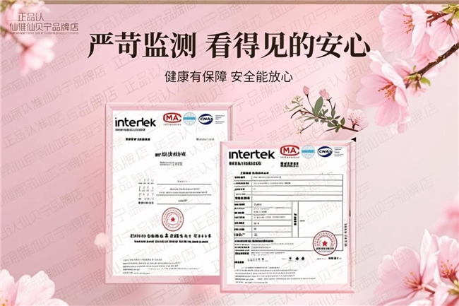 除螨喷雾是智商税吗？仙贝宁除螨率9999%实力派不踩雷(图5)