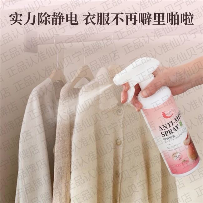 除螨喷雾是智商税吗？仙贝宁除螨率9999%实力派不踩雷(图6)