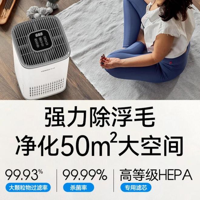 2026年十大排名宠物空气净化器 除猫毛哪个牌子好？10机型测评解析(图3)