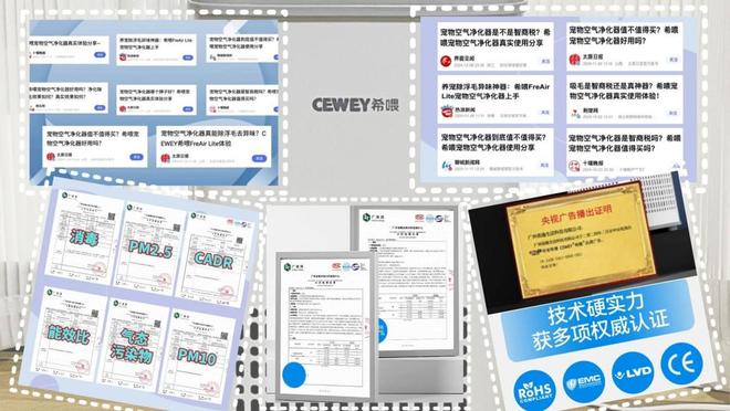 2026年十大排名宠物空气净化器 除猫毛哪个牌子好？10机型测评解析(图5)
