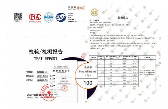 除螨仪器真的有效吗还是忽悠？全网畅销的品牌10大排行榜最新推荐(图13)