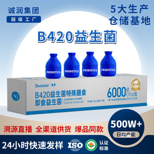 2026中国食品饮料十大趋势