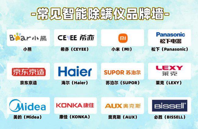 除螨仪到底值不值得买？2026 十大真好用的除螨仪口碑排行(图2)