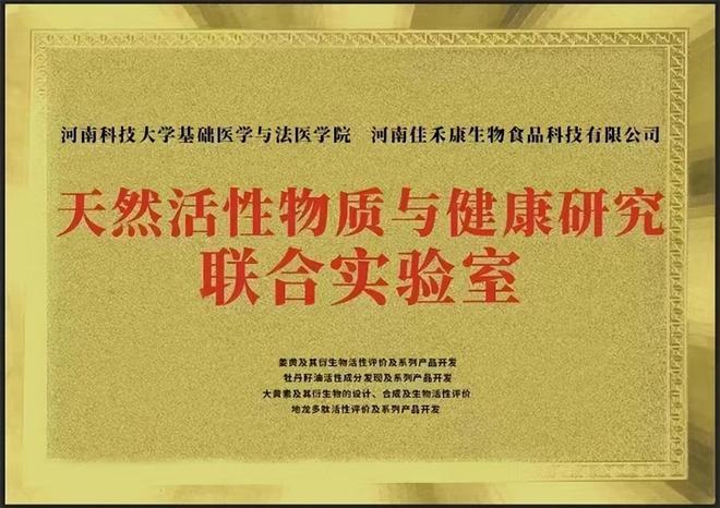 2026科学服用益生菌指南：善世堂用进口专利菌解锁肠道健康密码！(图4)