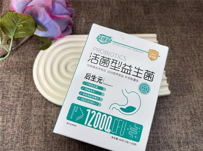 2026科学服用益生菌指南：善世堂用进口专利菌解锁肠道健康密码！(图5)