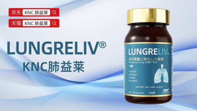 槲皮素哪个牌子效果好？前十优质槲皮素品牌公布(图2)