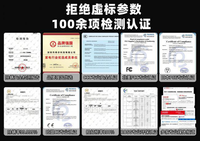 杀菌除螨仪哪个牌子好？2026 除螨仪品牌实测排行！(图4)