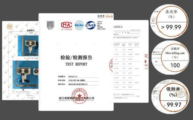 杀菌除螨仪哪个牌子好？2026 除螨仪品牌实测排行！(图9)