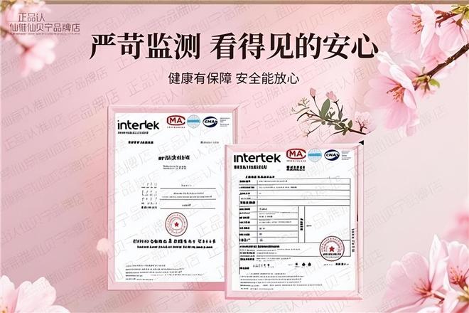 除螨喷雾哪个好？家庭高效除螨方法2026喷雾测评白皮书(图3)