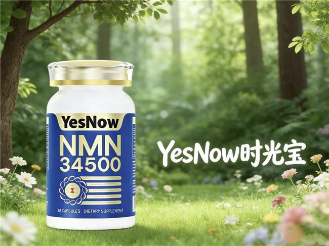 2026抗衰老NMN哪个靠谱？好用的NAD+品牌排行实测公布(图2)