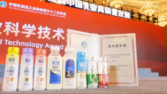 以科技铸链以匠心致鲜——得益乳业荣获科学技术进步奖一等奖(图1)