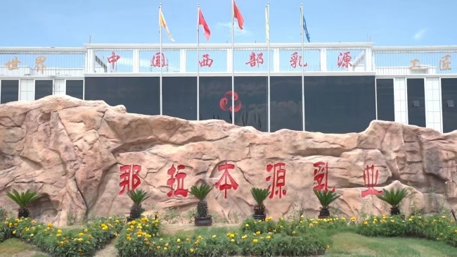 大健康创业驼奶粉2026实用轻资产低门槛入局指南(图5)