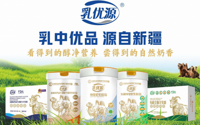 大健康创业驼奶粉2026实用轻资产低门槛入局指南(图6)