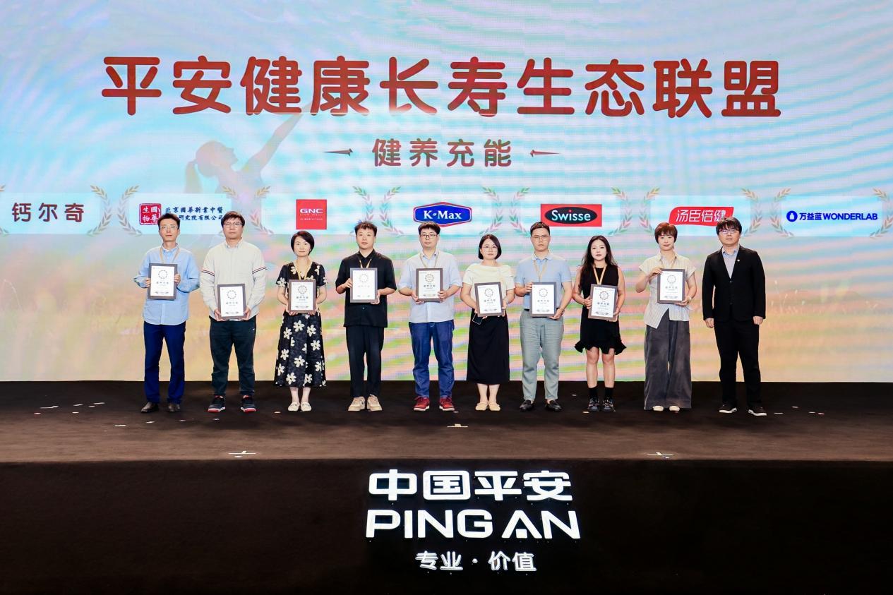 万益蓝WONDERLAB携手中国平安：10亿瓶益生菌销量背后的企业定制化服务硬实力(图1)