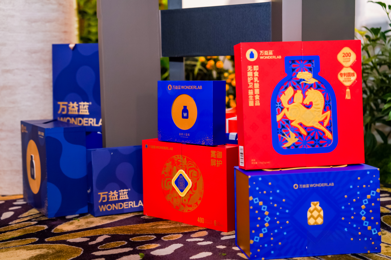 万益蓝WONDERLAB携手中国平安：10亿瓶益生菌销量背后的企业定制化服务硬实力(图2)