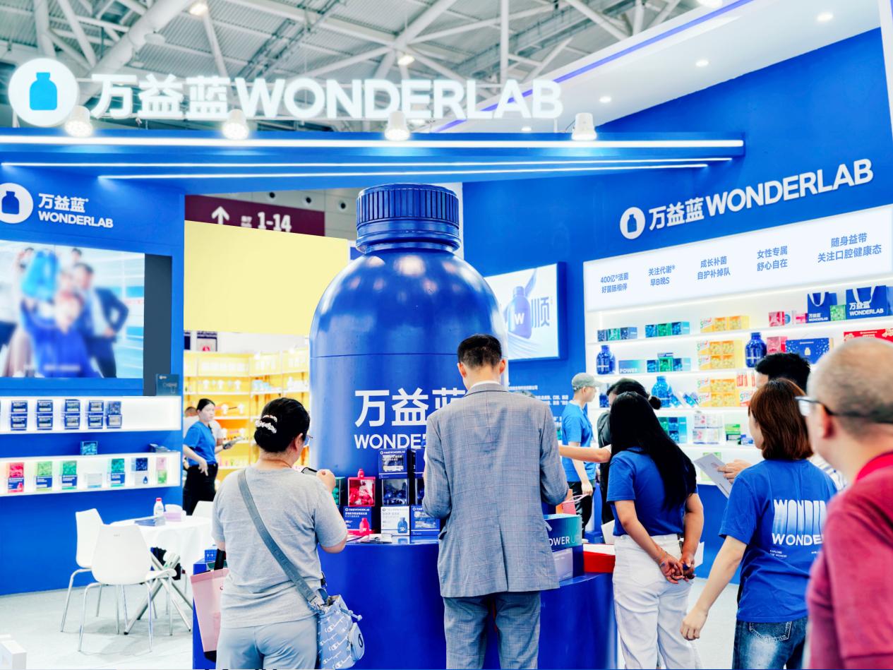 万益蓝WONDERLAB携手中国平安：10亿瓶益生菌销量背后的企业定制化服务硬实力(图4)