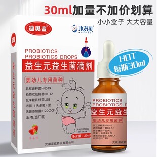 陕西益生菌发酵羊奶粉相关企业实力梳理