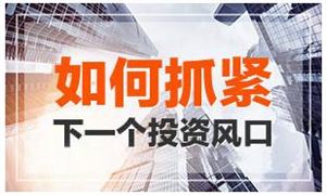 行业经济_中研普华行业研究网(图10)