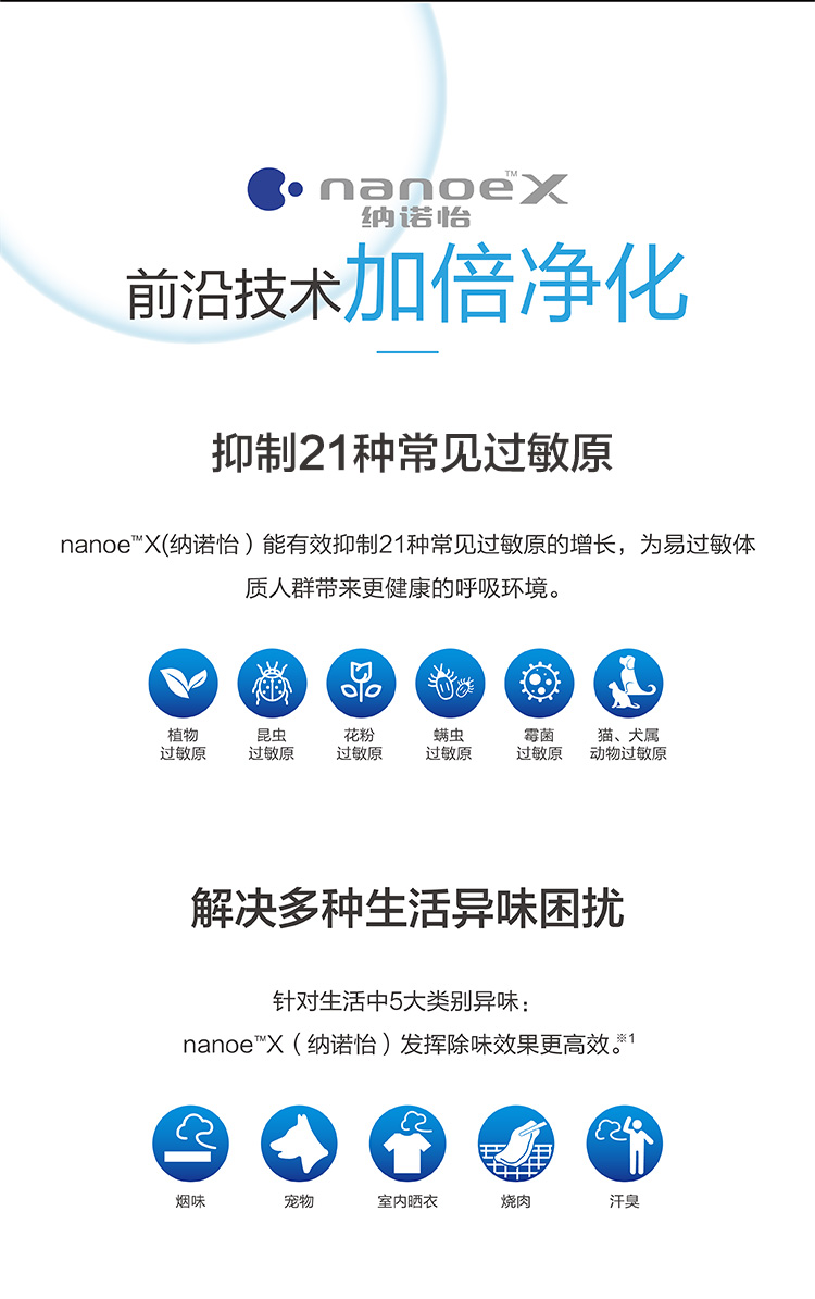东芝洗衣机有哪些特色技术？全链路除毛+全域净化守护居家健康洗护