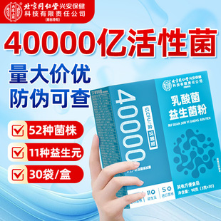 减肥期间的益生菌怎么挑？包装上这几栏先看一眼